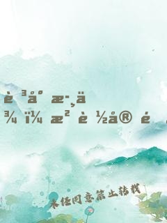 至尊歸來，沒落宗門再現(xiàn)輝煌！